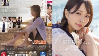 juq00660_【那賀崎ゆきね】内緒で不倫セックスする30歳人妻がAVデビュー
