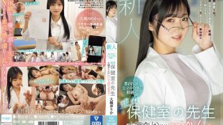 mifd00481_【大槻ゆりか】フェラがエロい21歳保健室の先生がAVデビュー