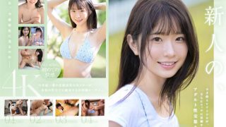 sone00219_【白上咲花】3Pで激しくピストンされる超大型新人がエロい
